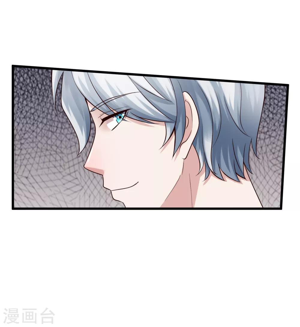 第130话 游戏女王-第137话