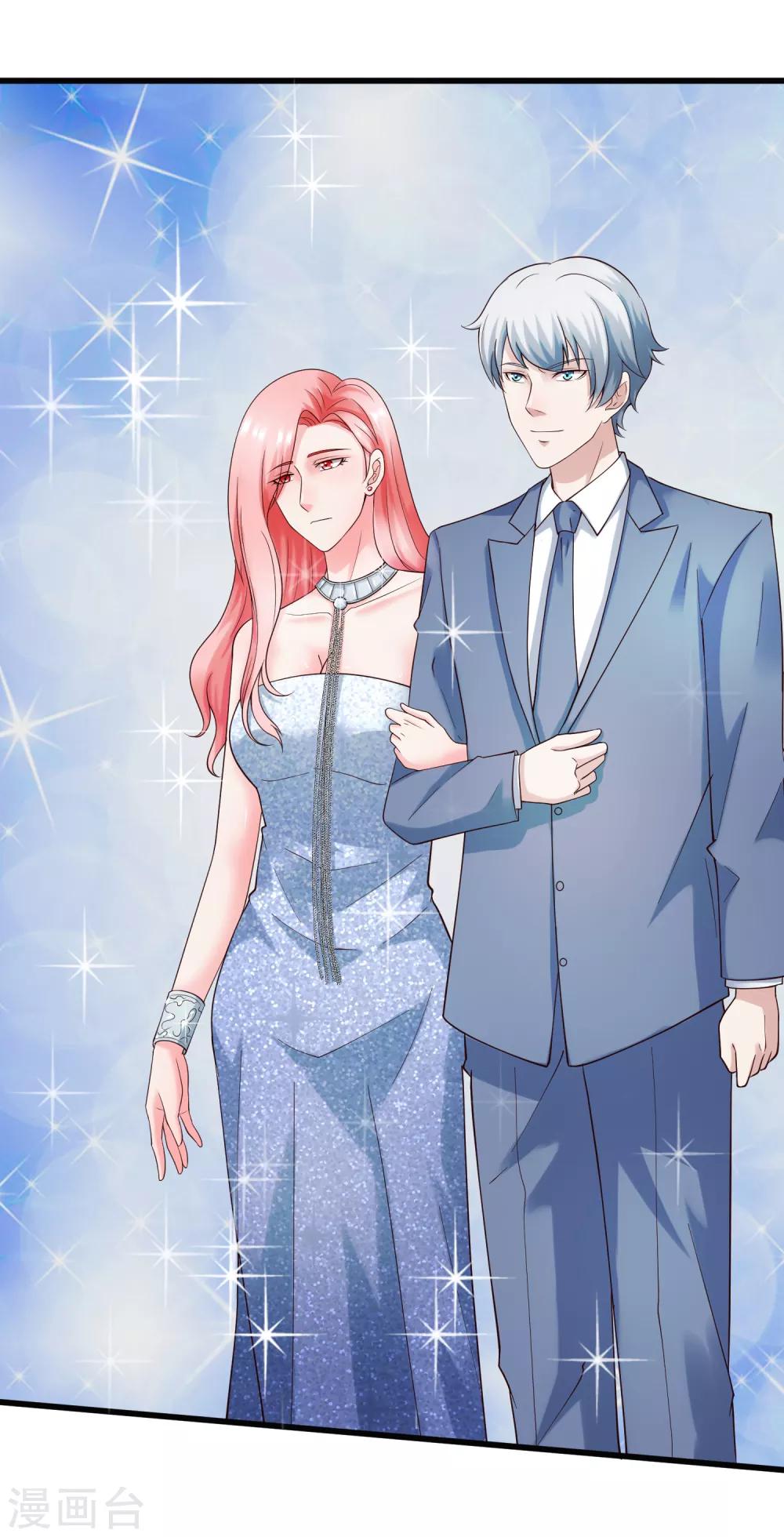 第130话 游戏女王-第137话