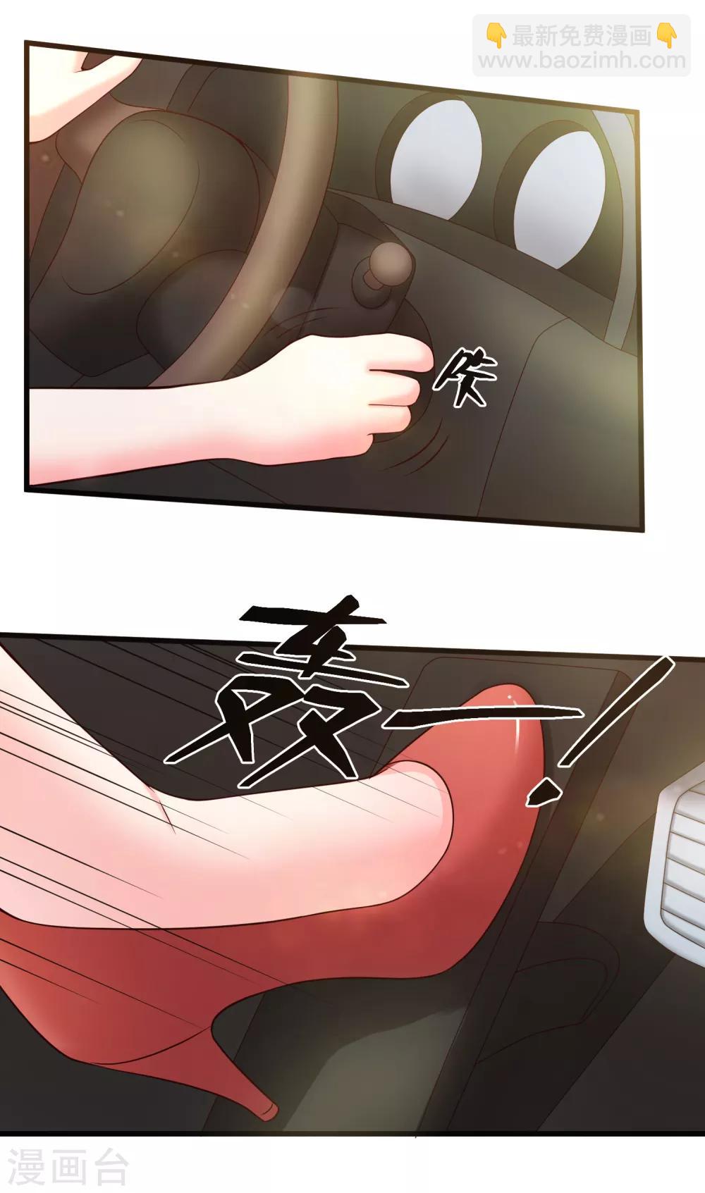 第130话 游戏女王-第137话