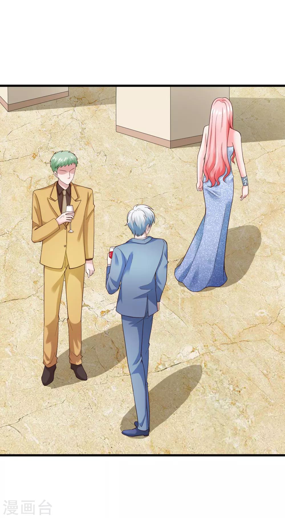 第130话 游戏女王-第137话