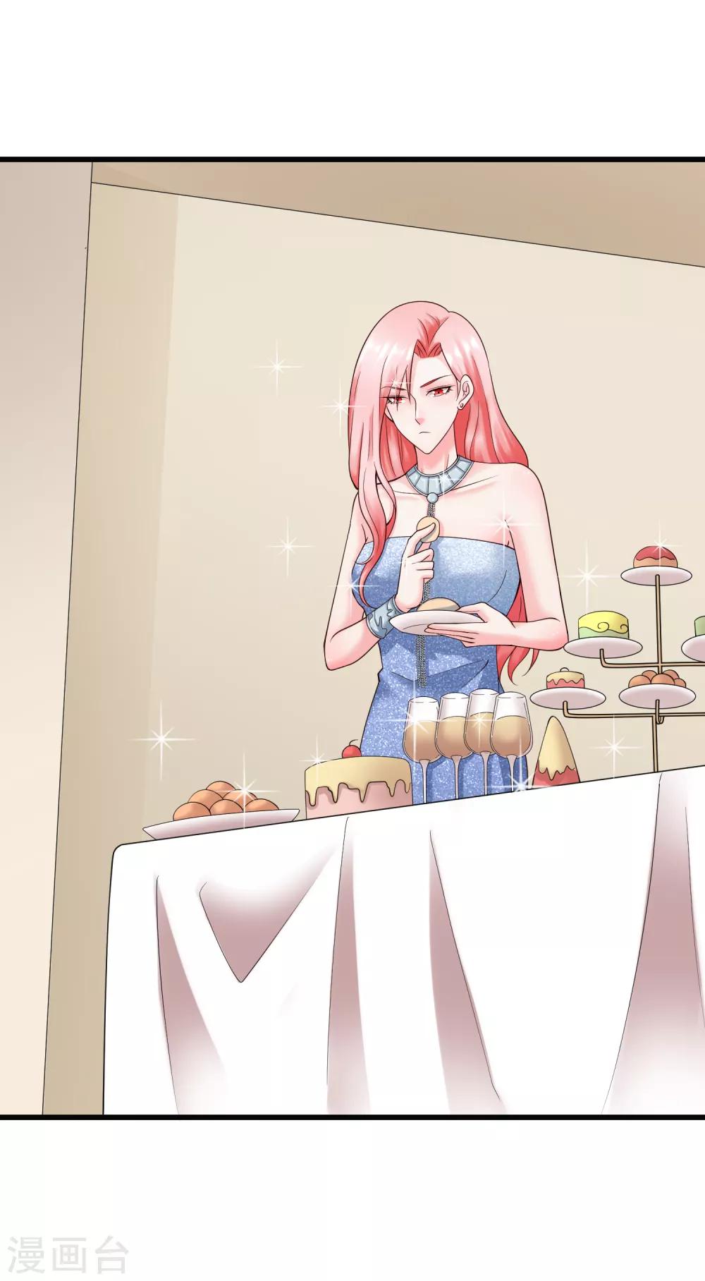 第130话 游戏女王-第137话