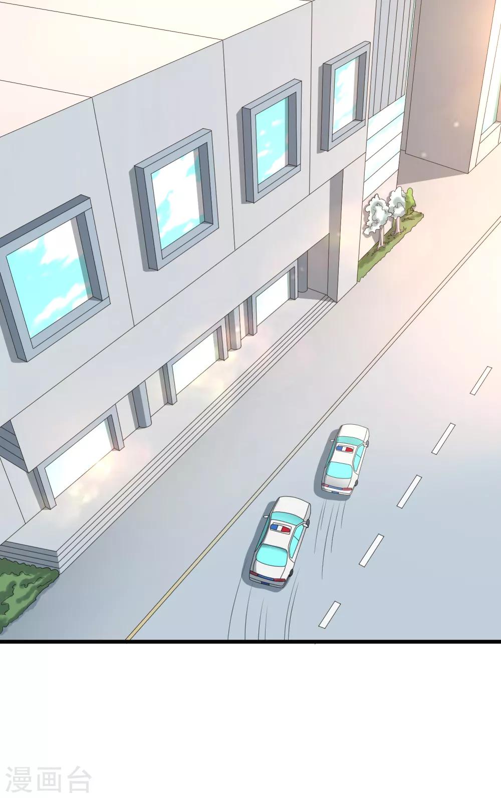 第130话 游戏女王-第137话