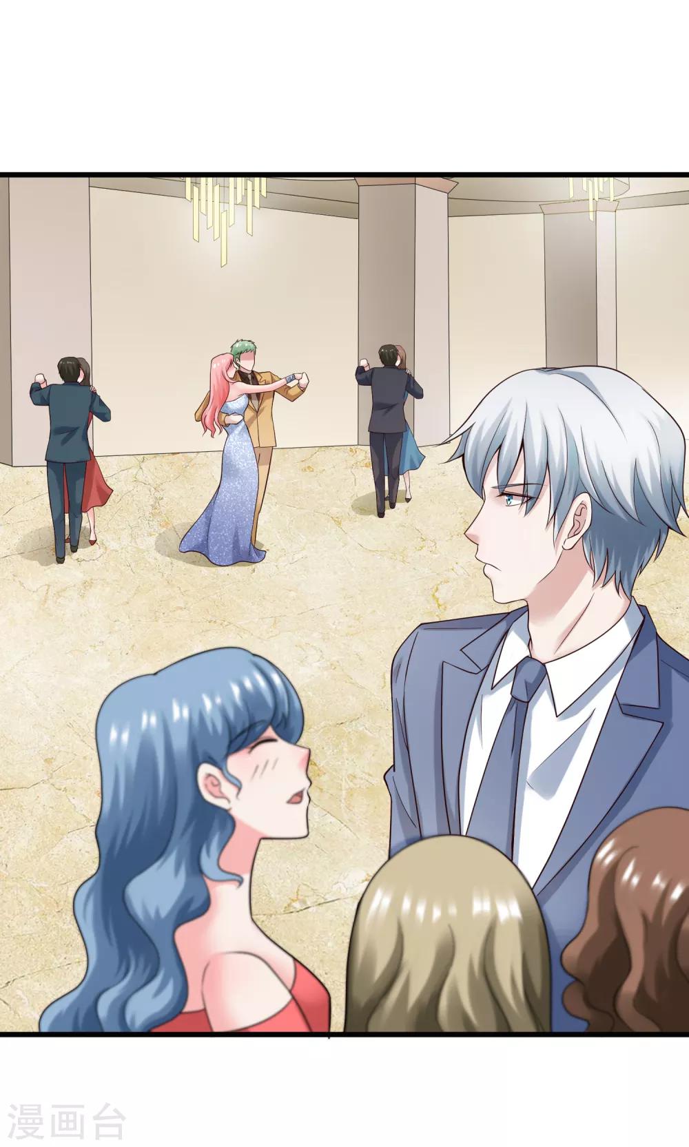 第130话 游戏女王-第137话