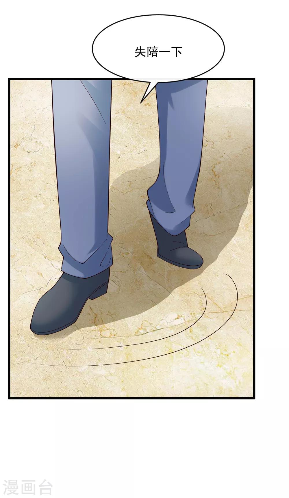 第130话 游戏女王-第137话