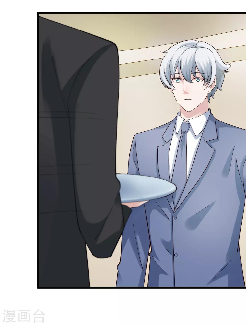 第130话 游戏女王-第137话