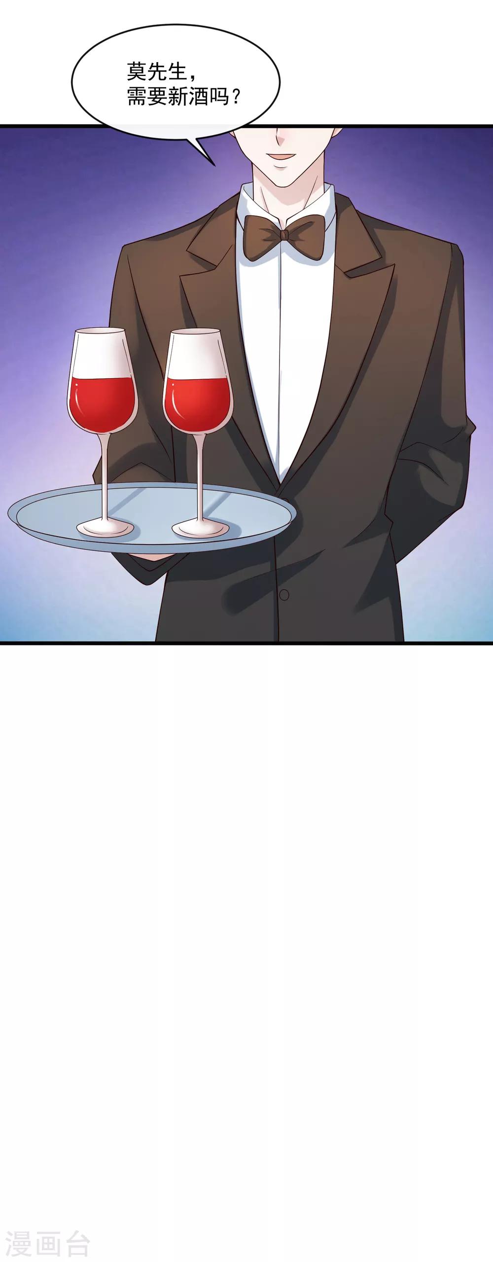 第130话 游戏女王-第137话