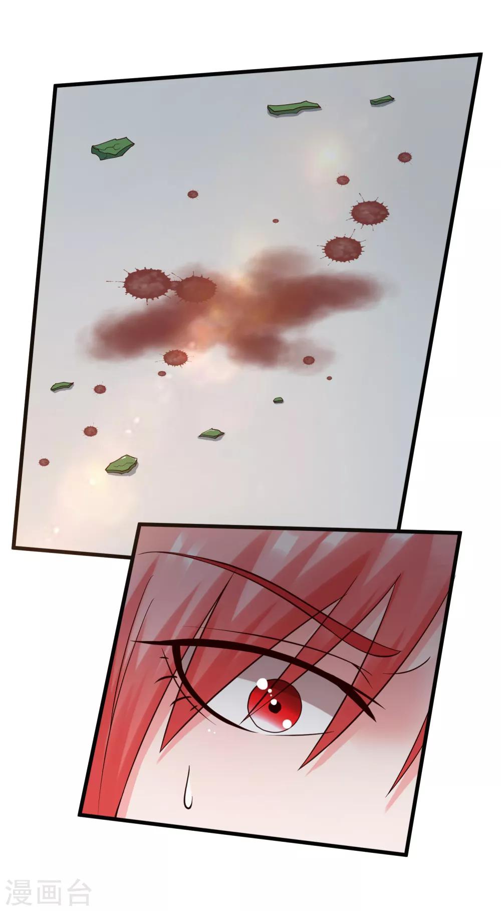 第130话 游戏女王-第137话