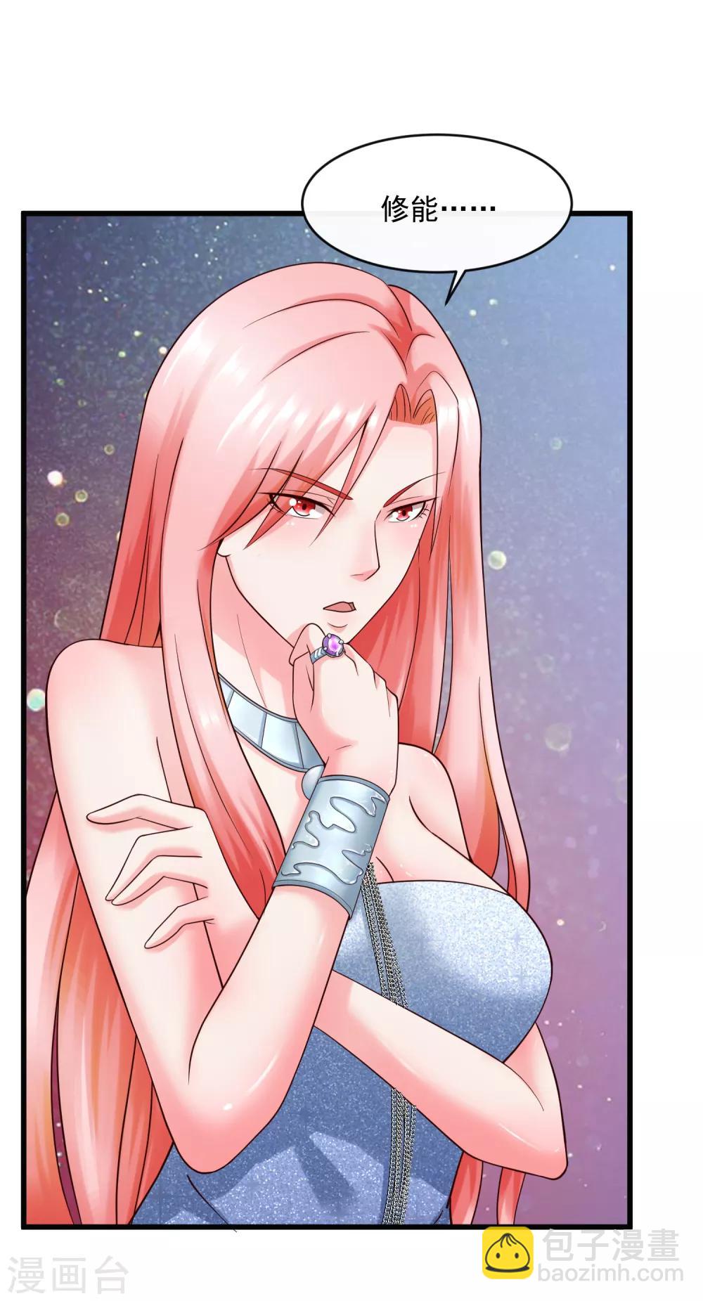 第132话 后会有期1-第139话