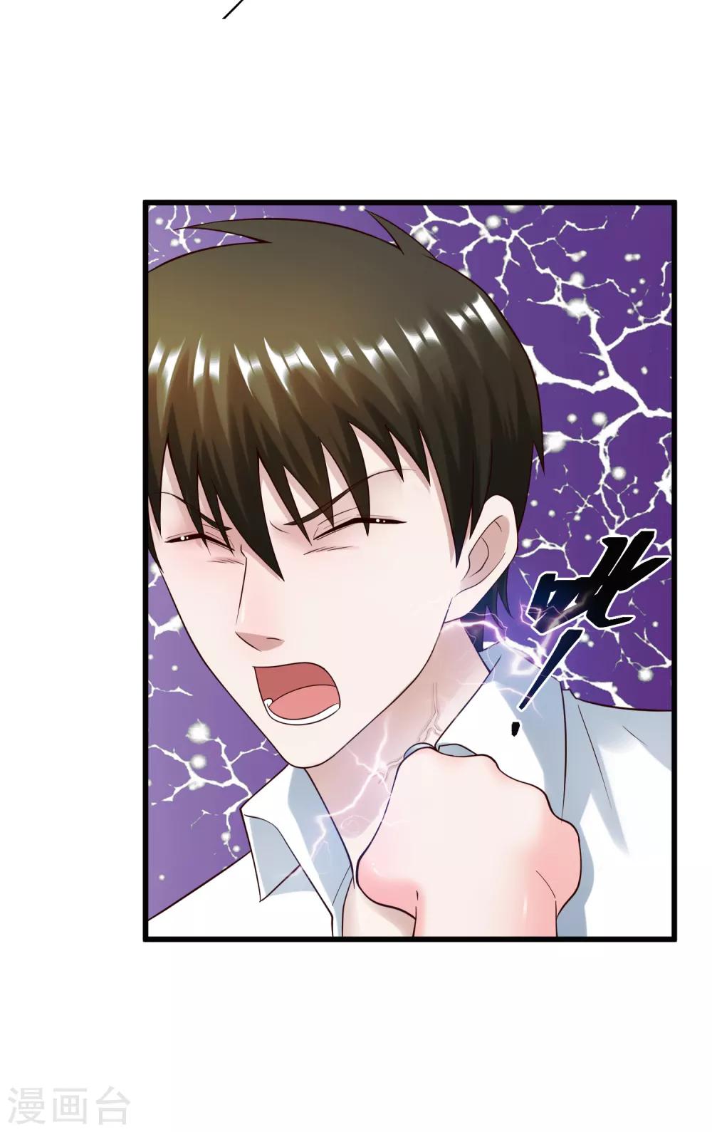 第132话 后会有期1-第139话