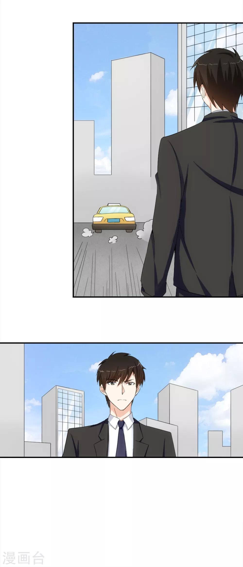 第12话 荼蘼与沦陷-第15话