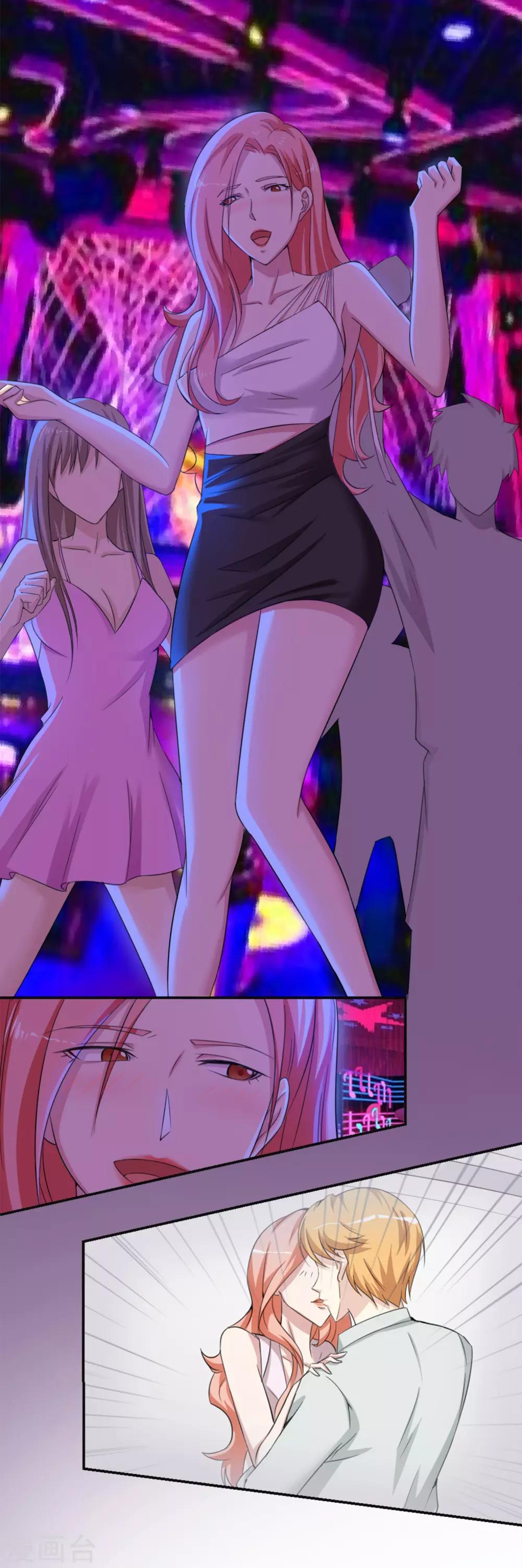 第12话 荼蘼与沦陷-第15话