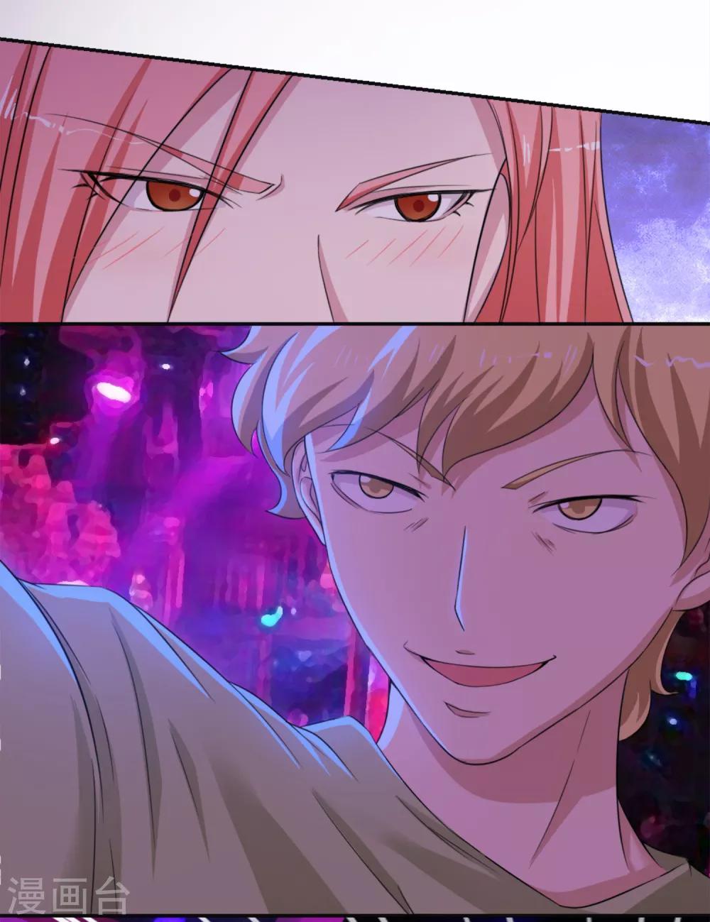 第12话 荼蘼与沦陷-第15话