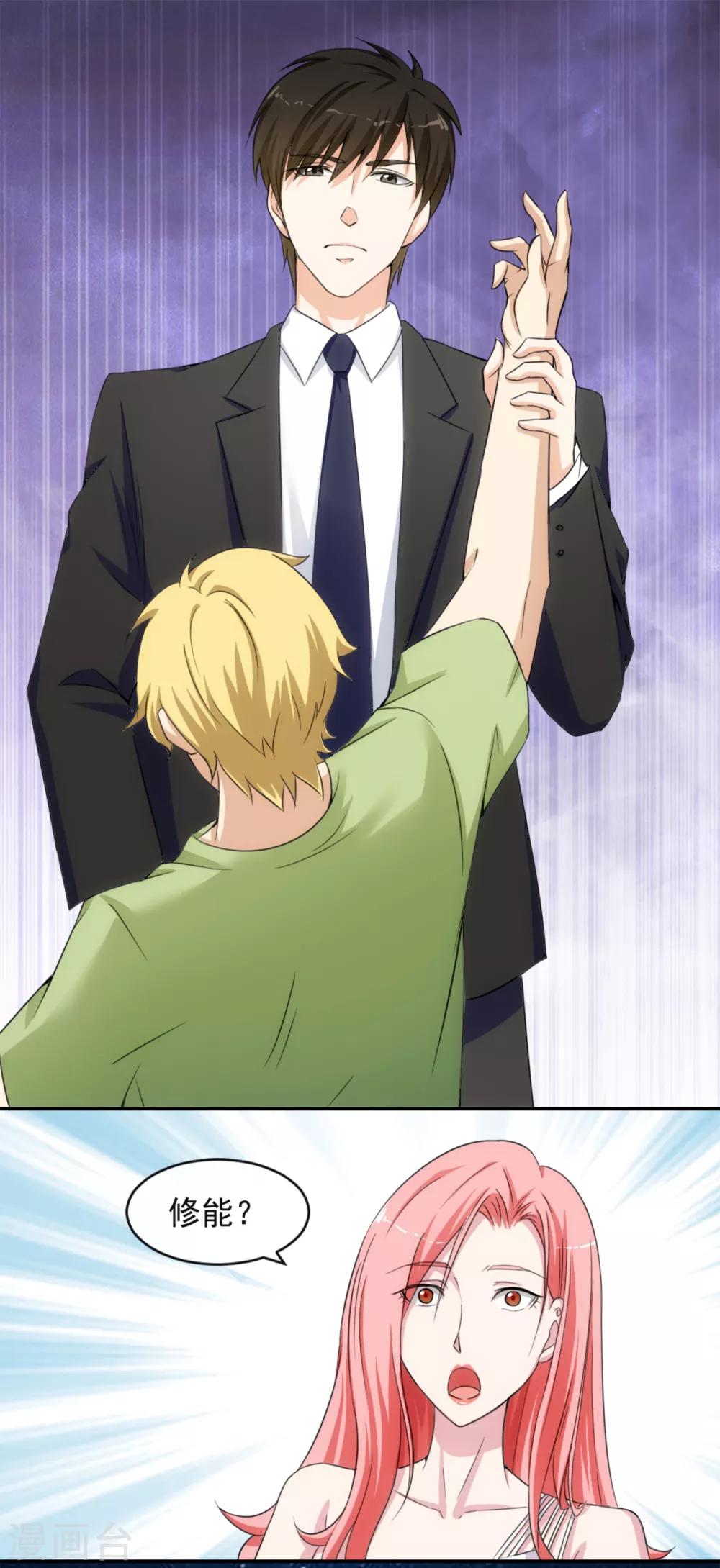 第12话 荼蘼与沦陷-第15话