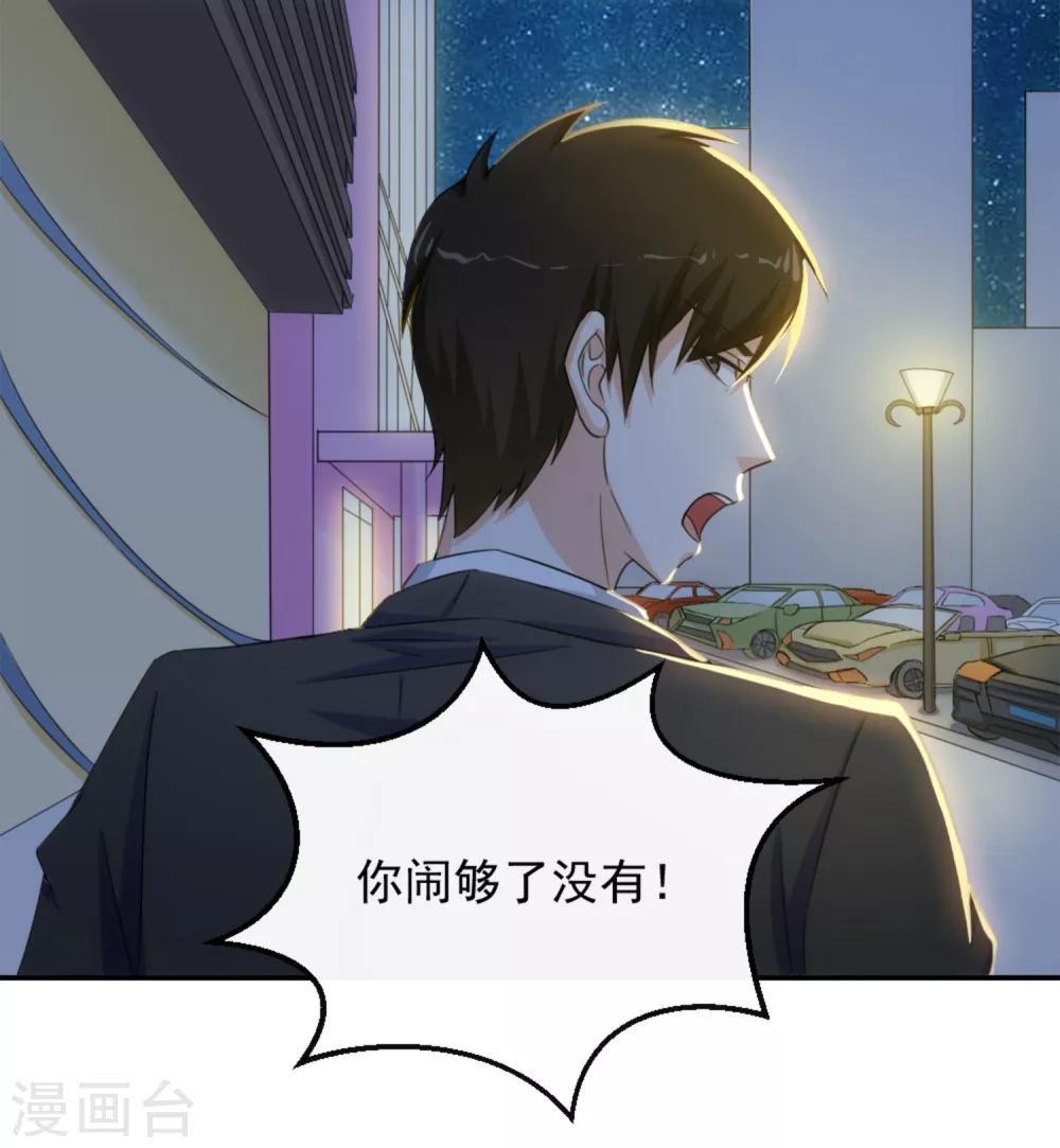 第12话 荼蘼与沦陷-第15话