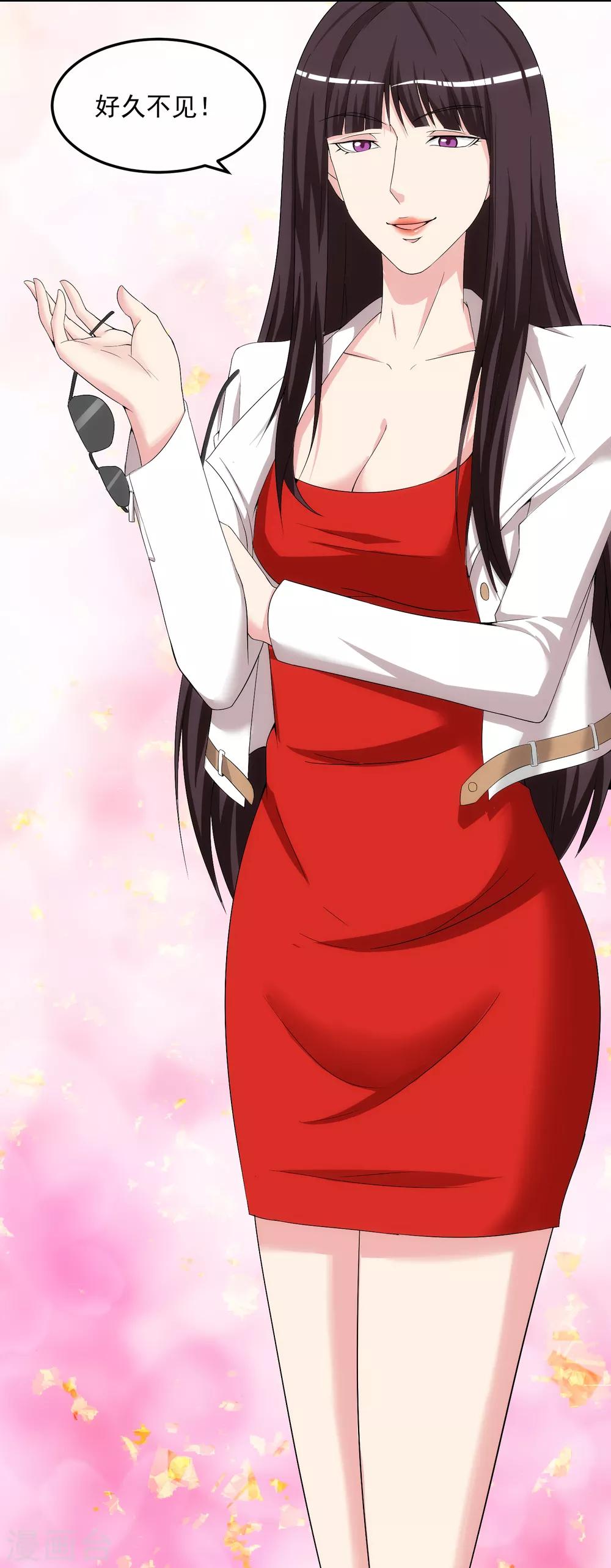 第14话 受伤的心-第17话