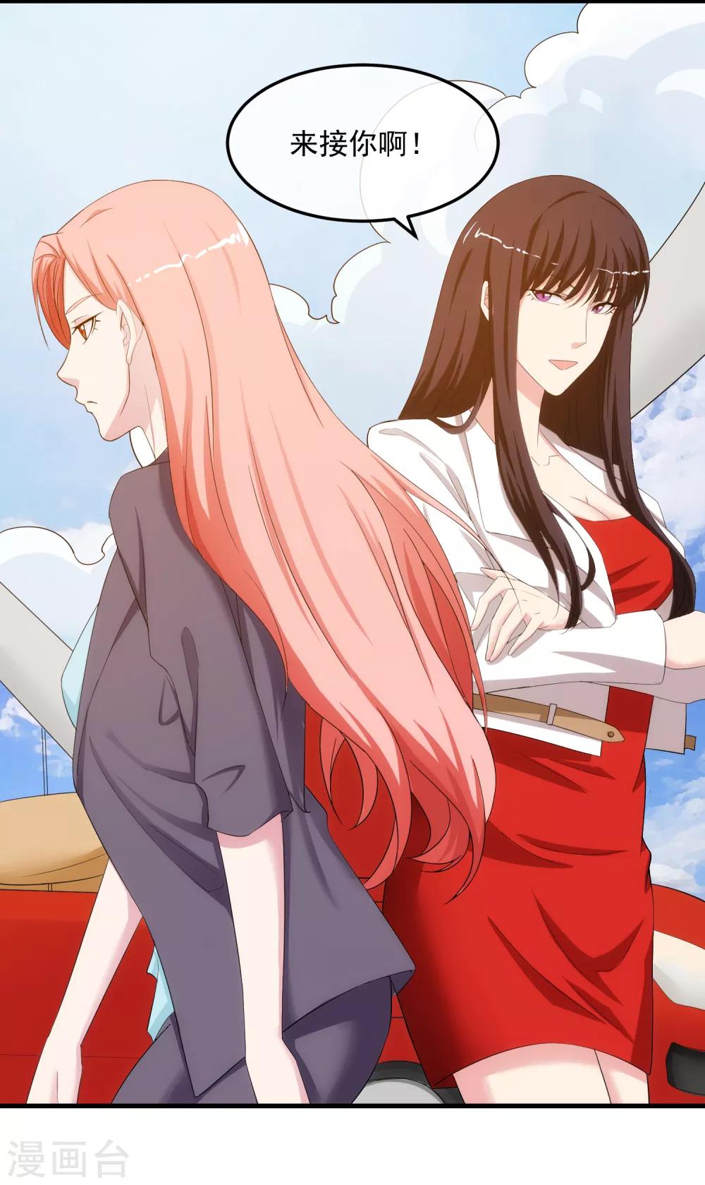 第14话 受伤的心-第17话