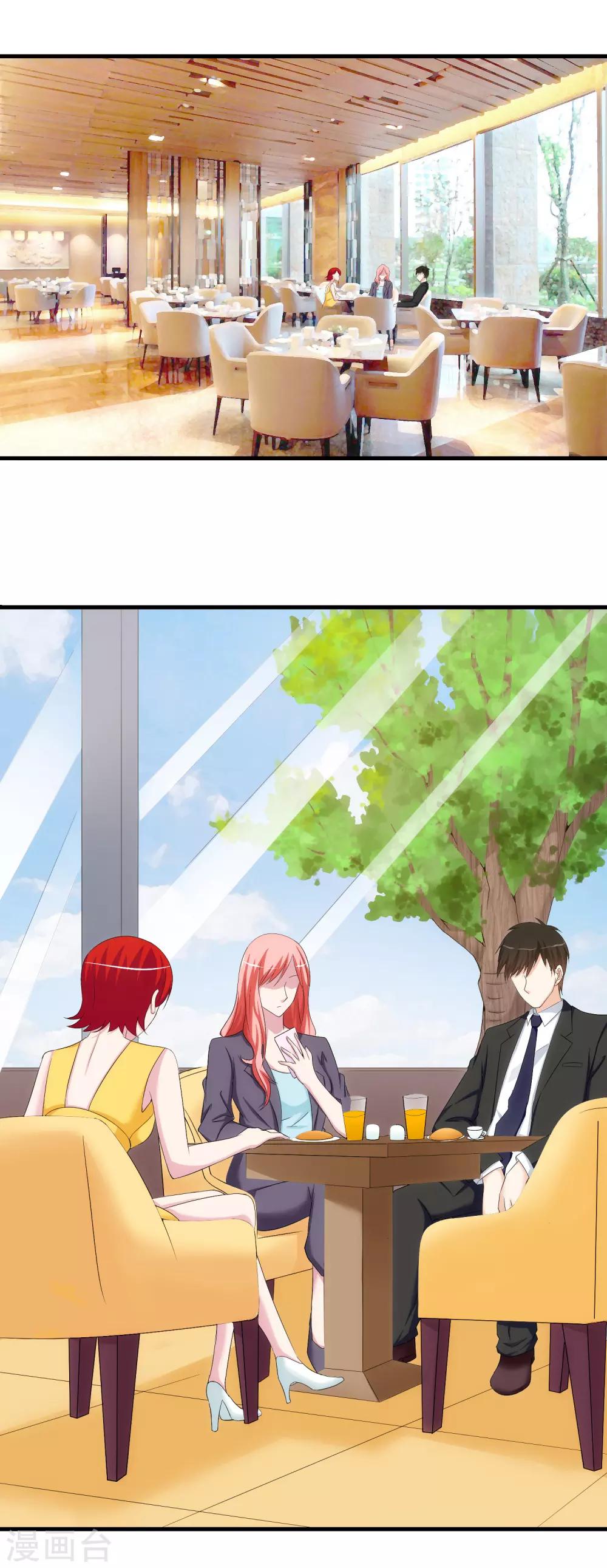 第14话 受伤的心-第17话