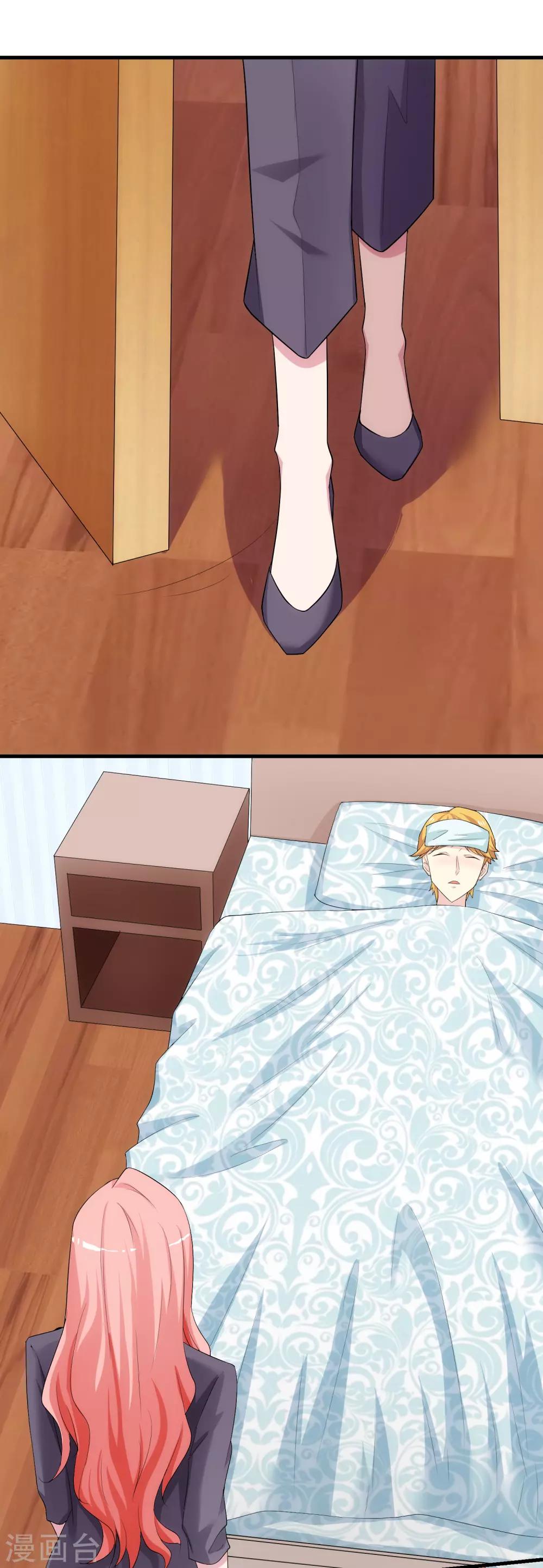 第14话 受伤的心-第17话