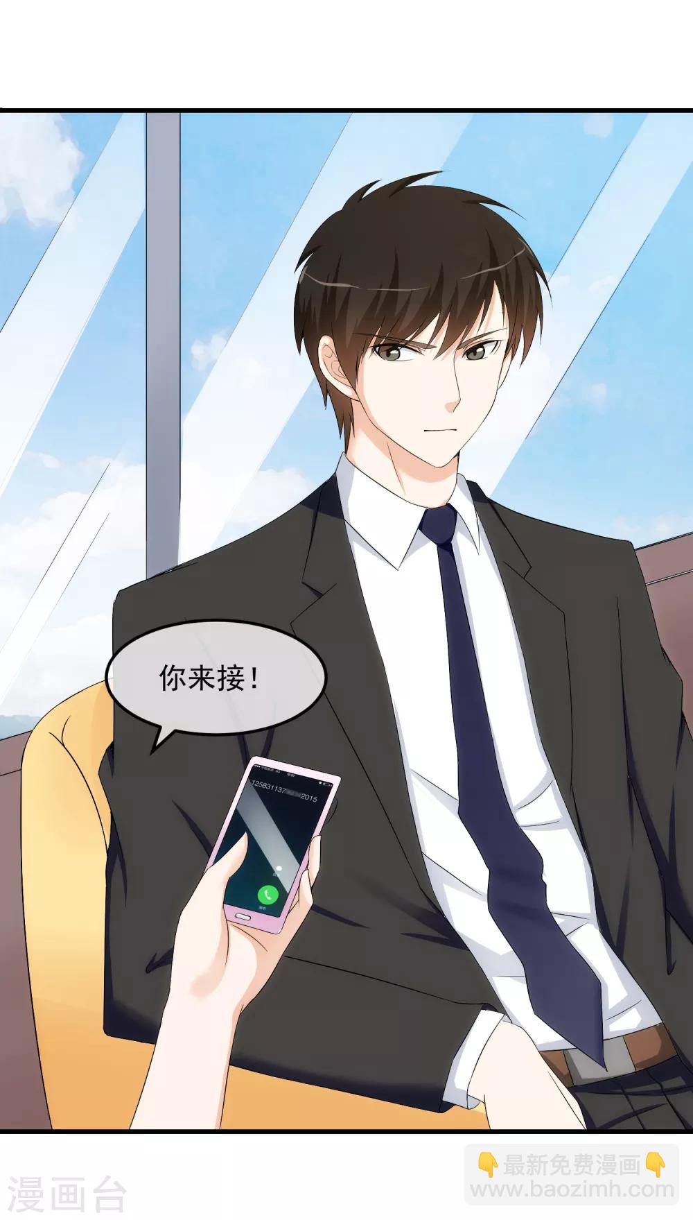 第14话 受伤的心-第17话