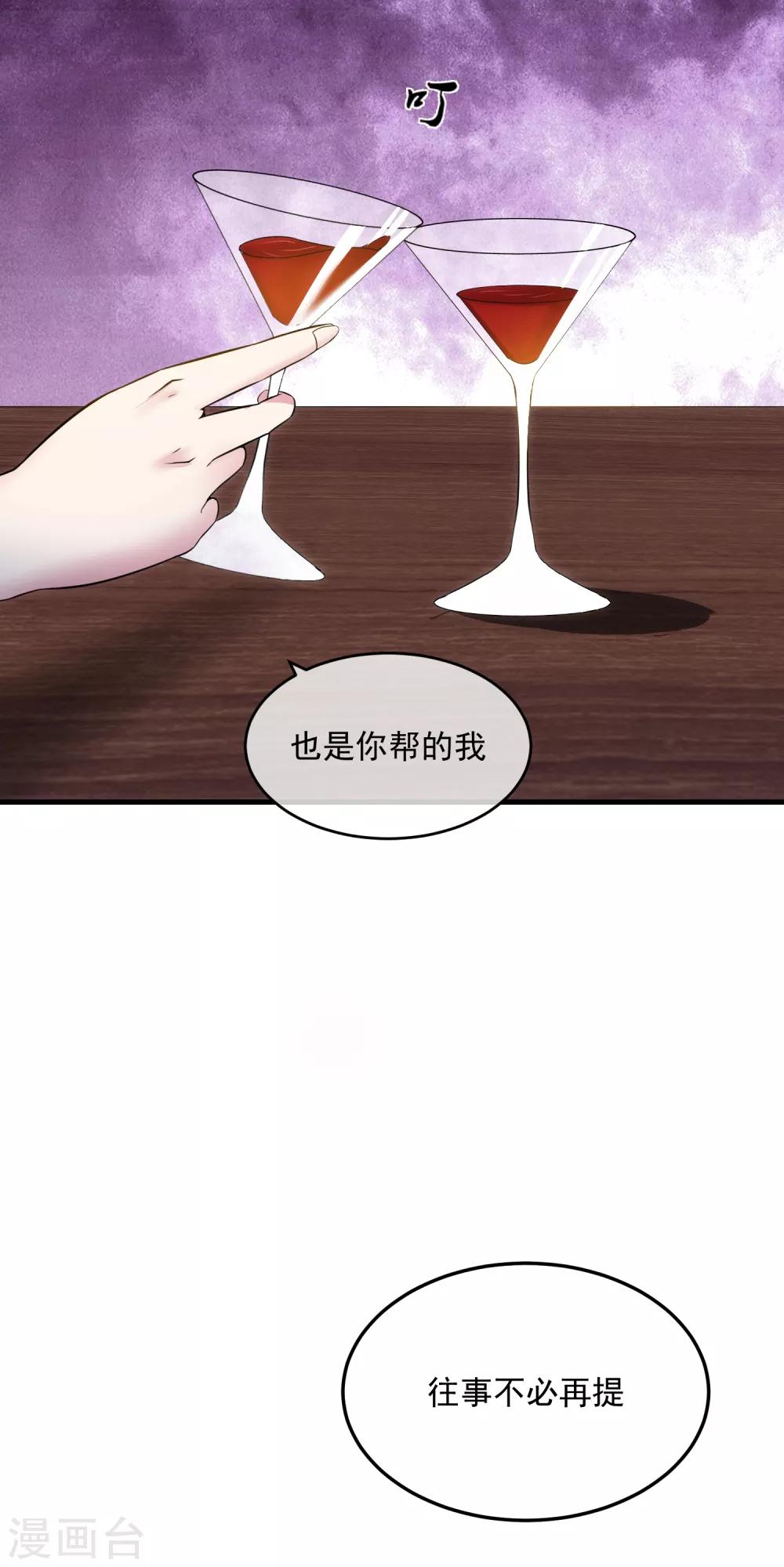 第16话 局中局-第19话