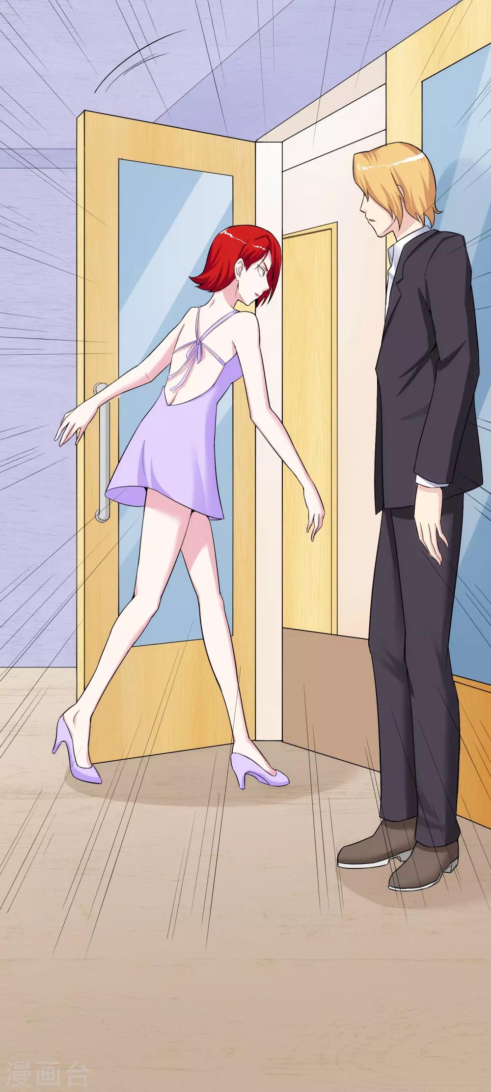 第16话 局中局-第19话