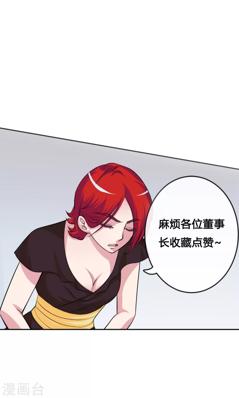 第2话 双面伊人-第3话