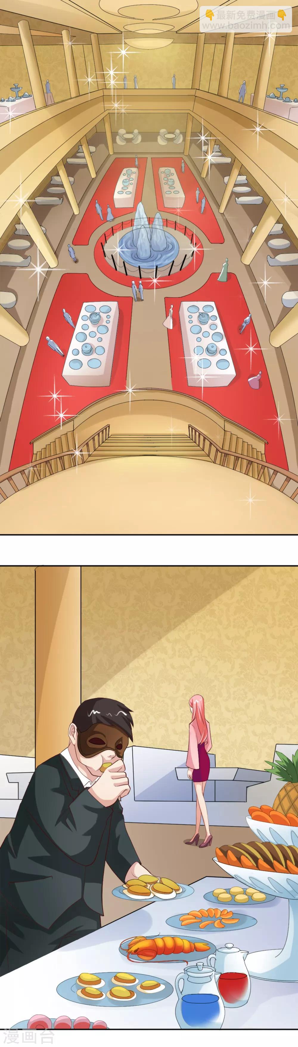 第2话 双面伊人-第3话