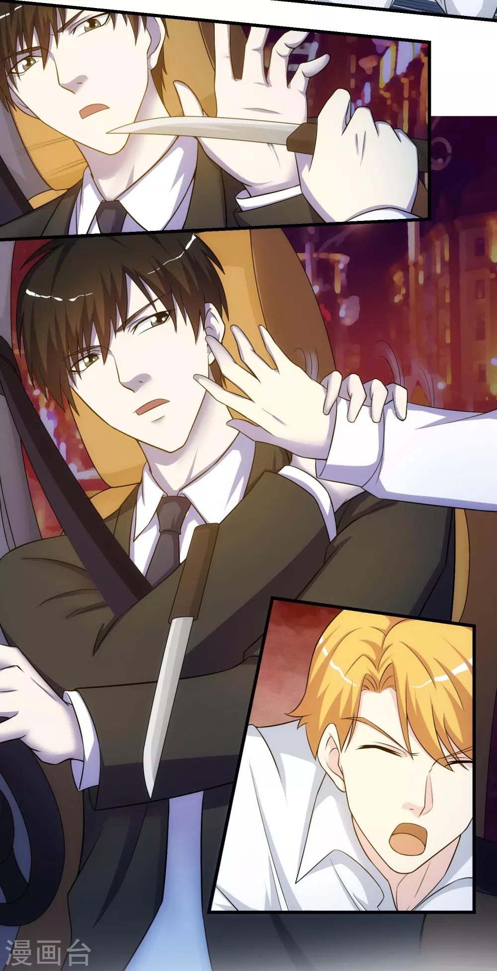 第19话 搏斗-第23话