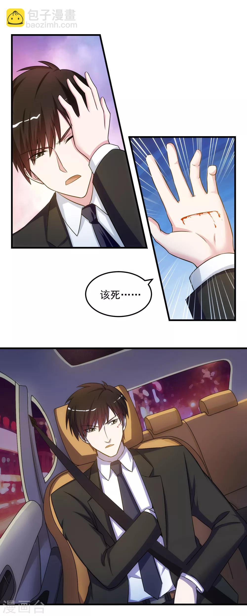 第19话 搏斗-第23话