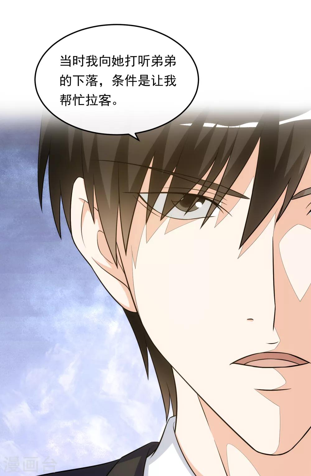 第21话 包裹-第25话