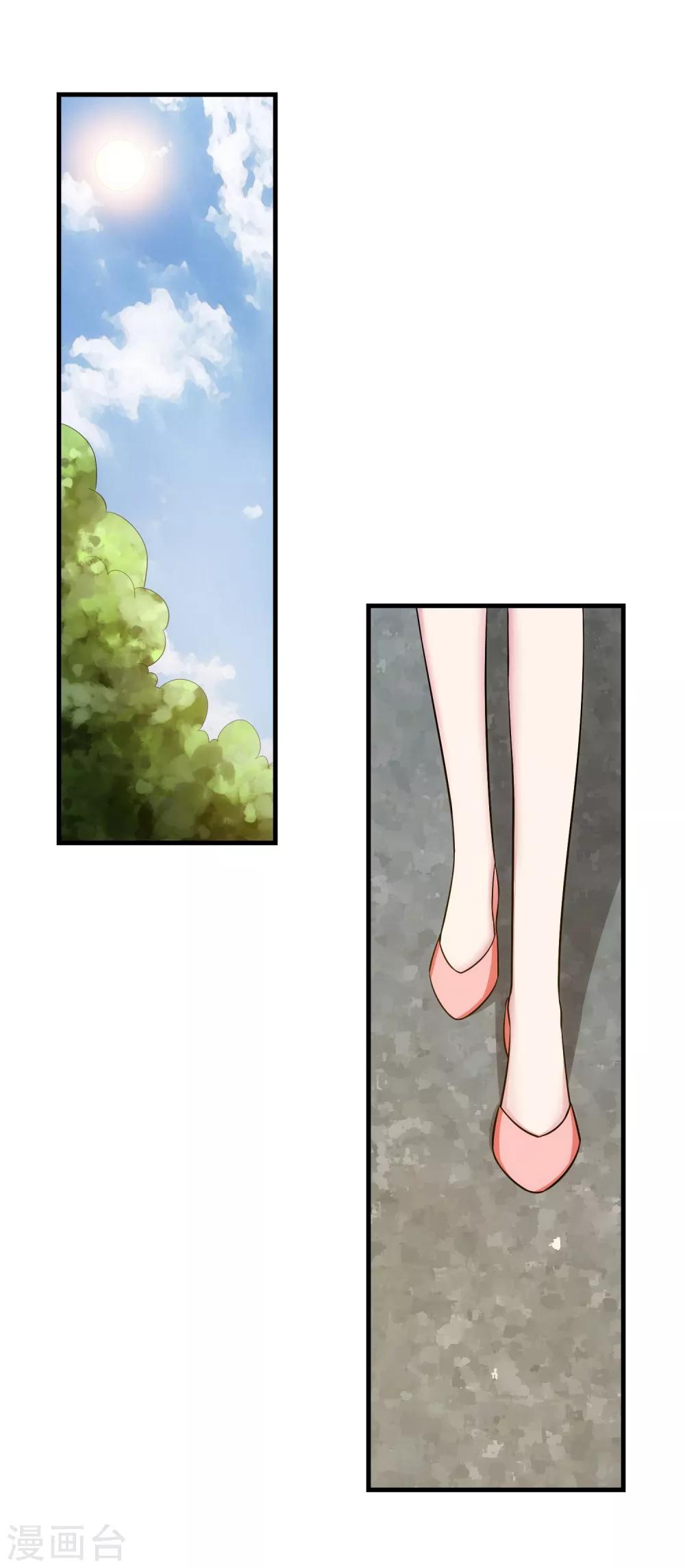 第21话 包裹-第25话