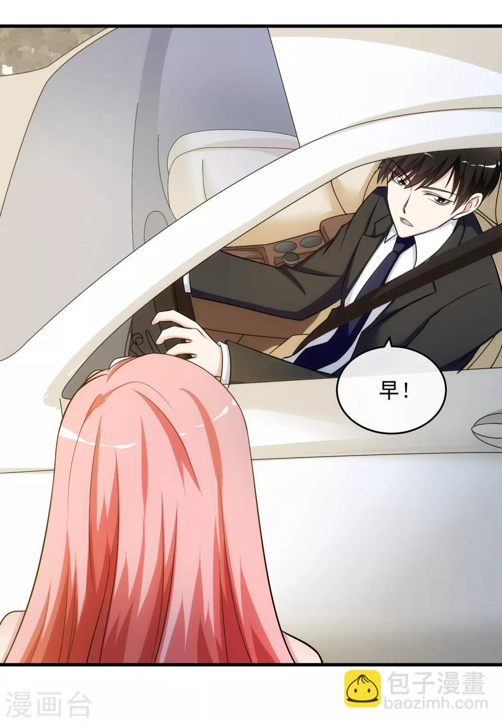 第21话 包裹-第25话