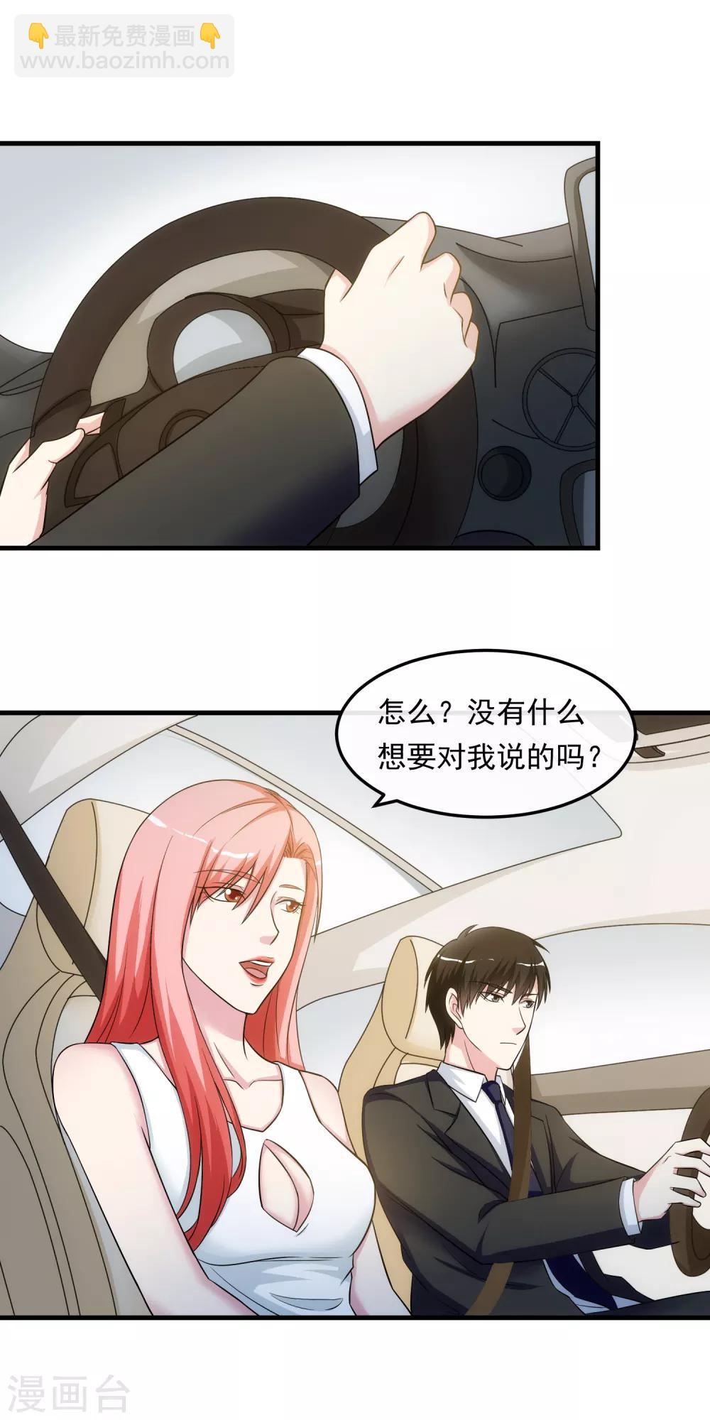 第21话 包裹-第25话