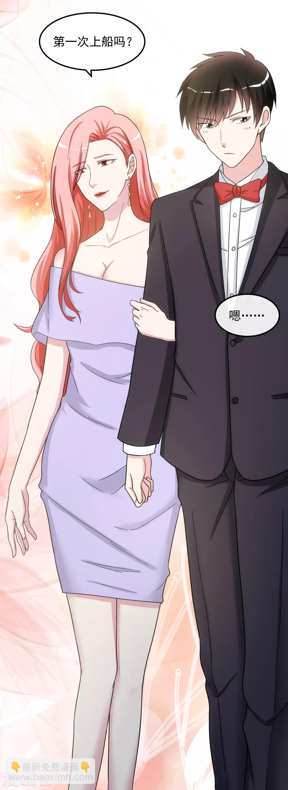 第23话 赴宴-第27话