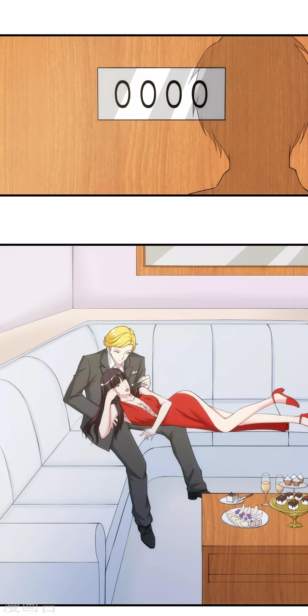 第23话 赴宴-第27话