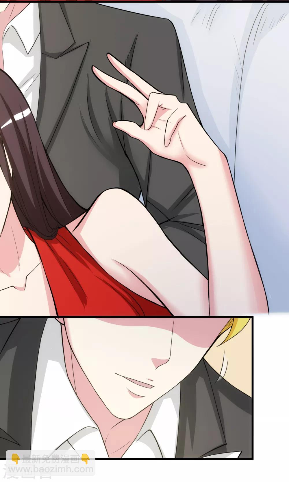 第23话 赴宴-第27话