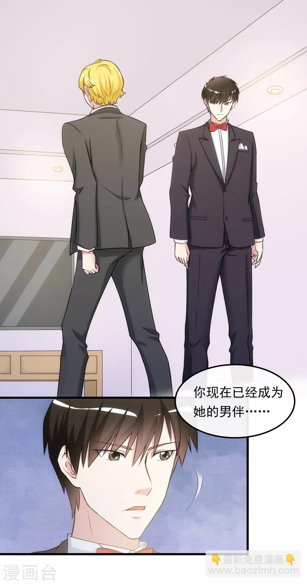 第23话 赴宴-第27话