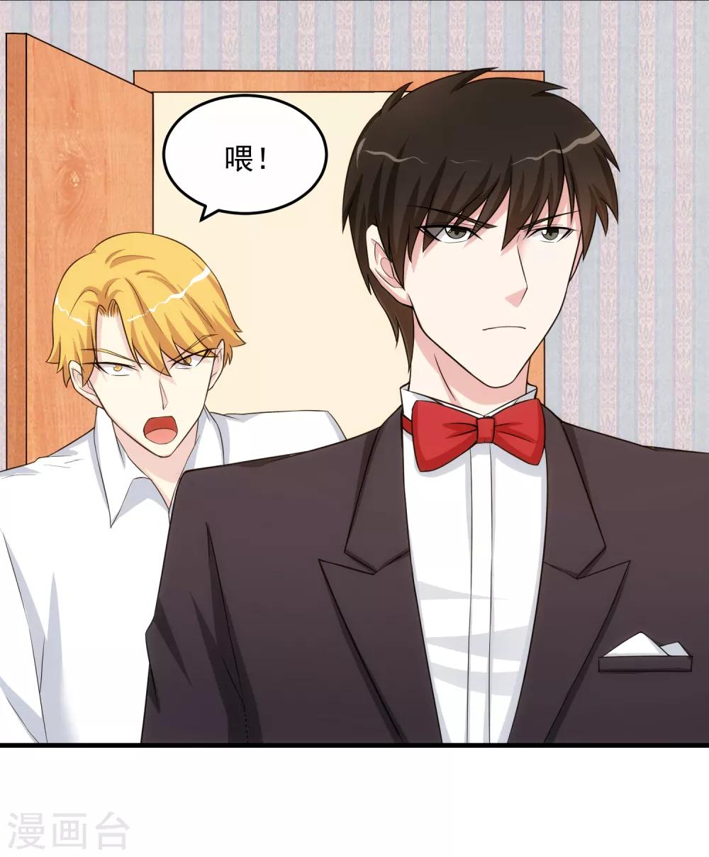 第25话 道歉-第29话