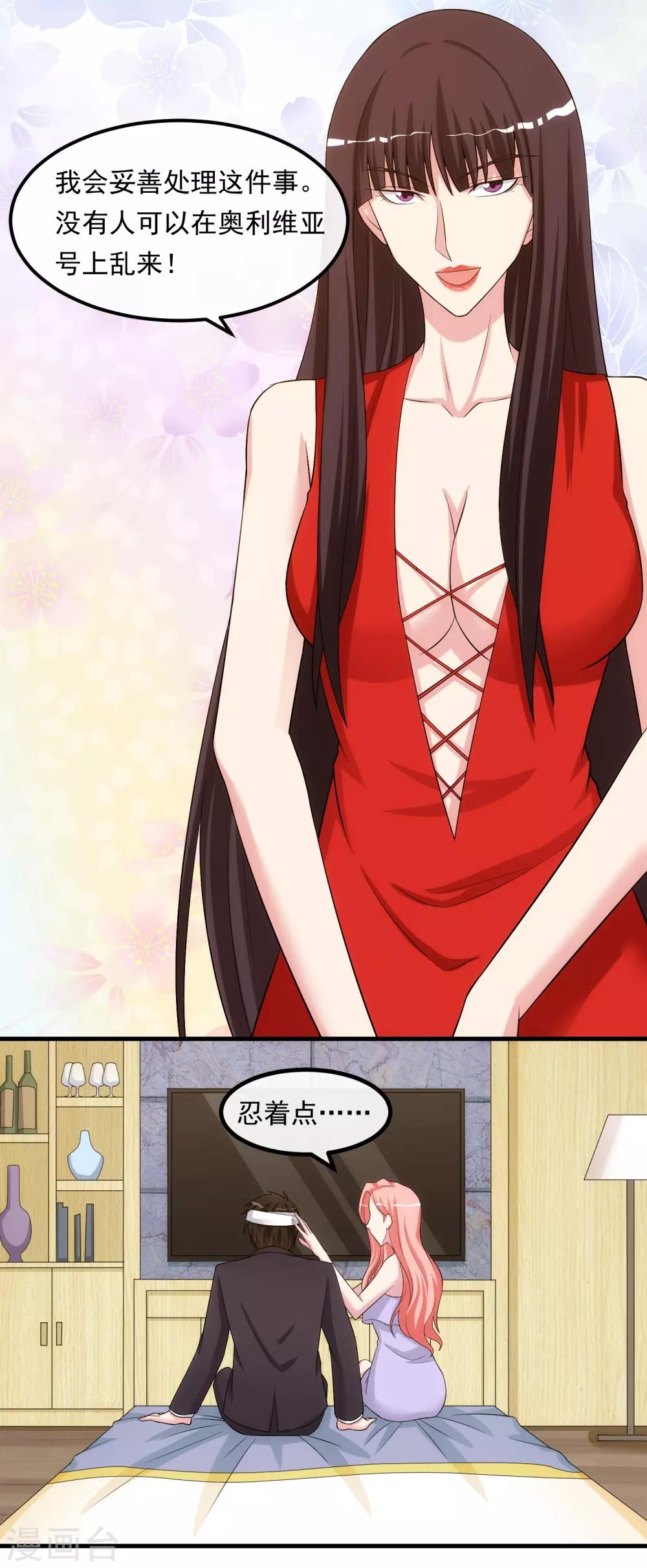 第27话 黄雀在后-第31话