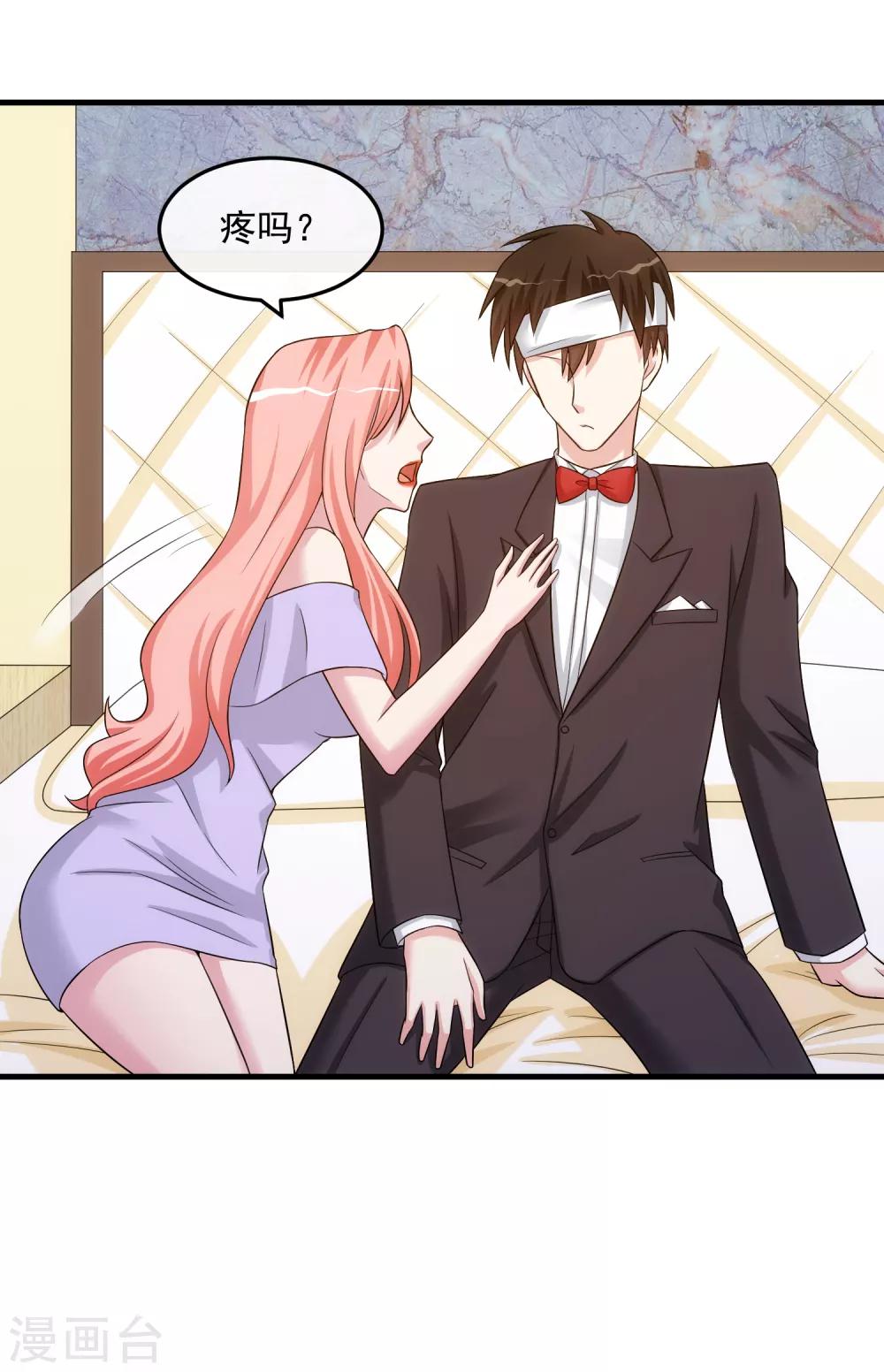 第27话 黄雀在后-第31话