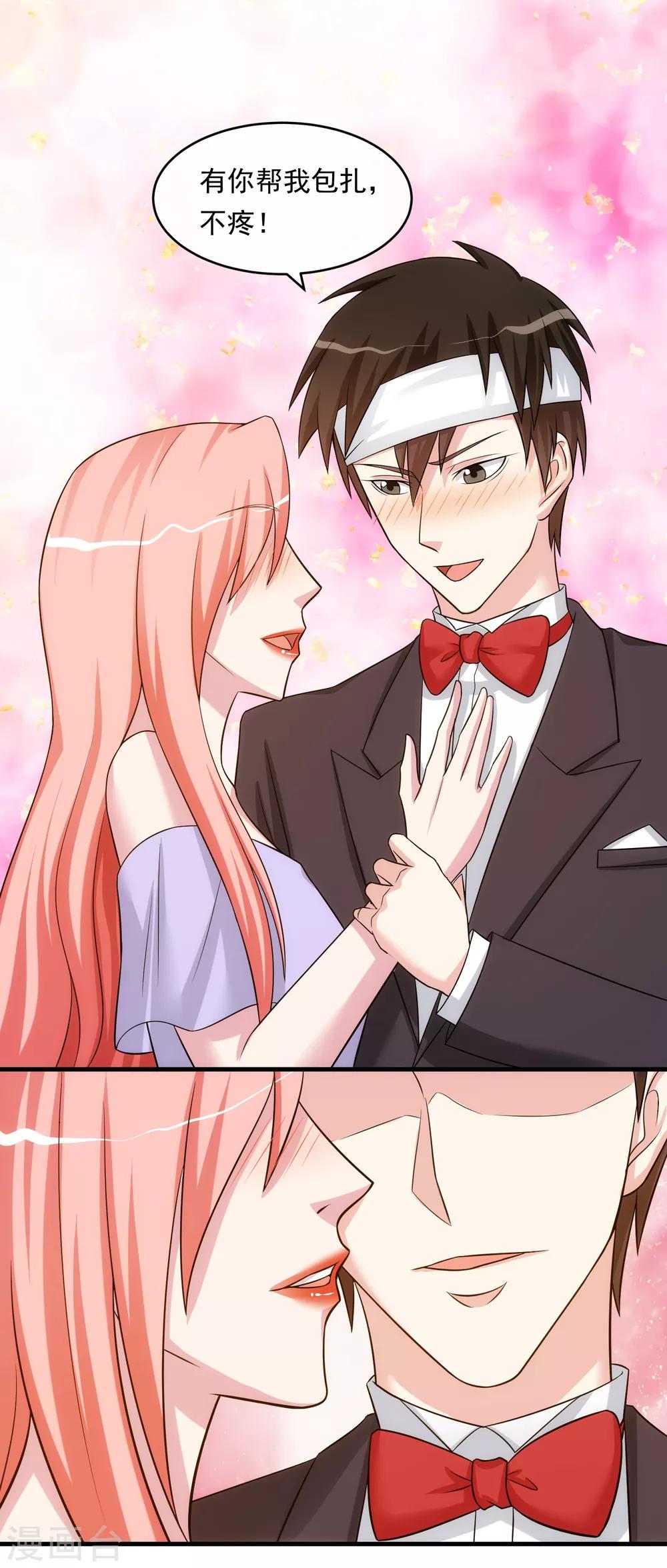 第27话 黄雀在后-第31话