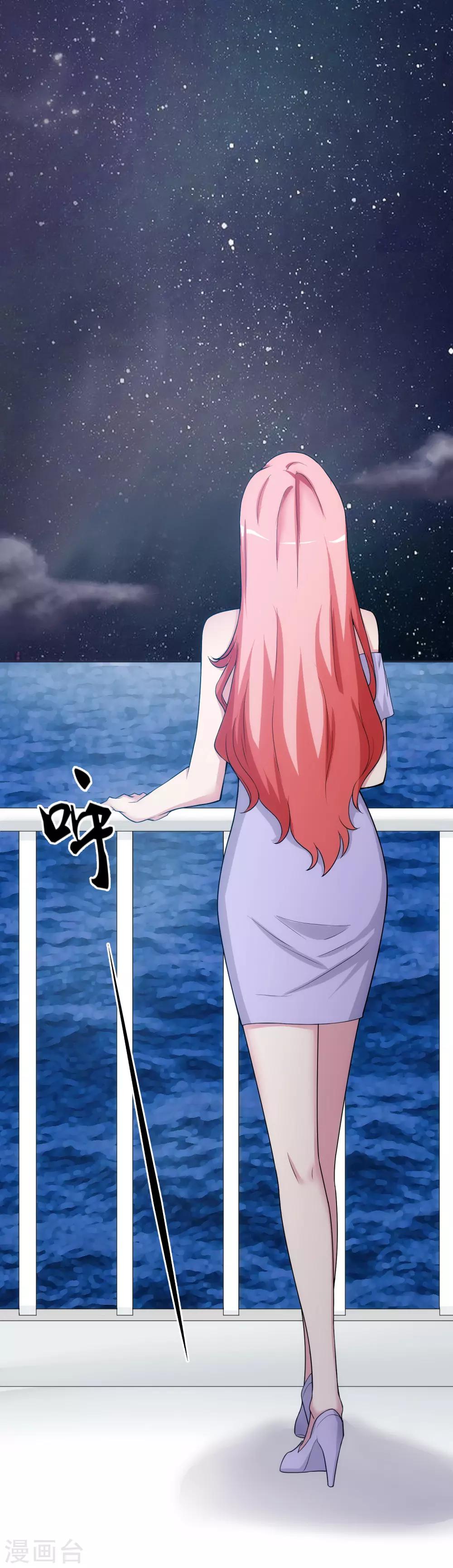 第30话 乔冬青-第35话