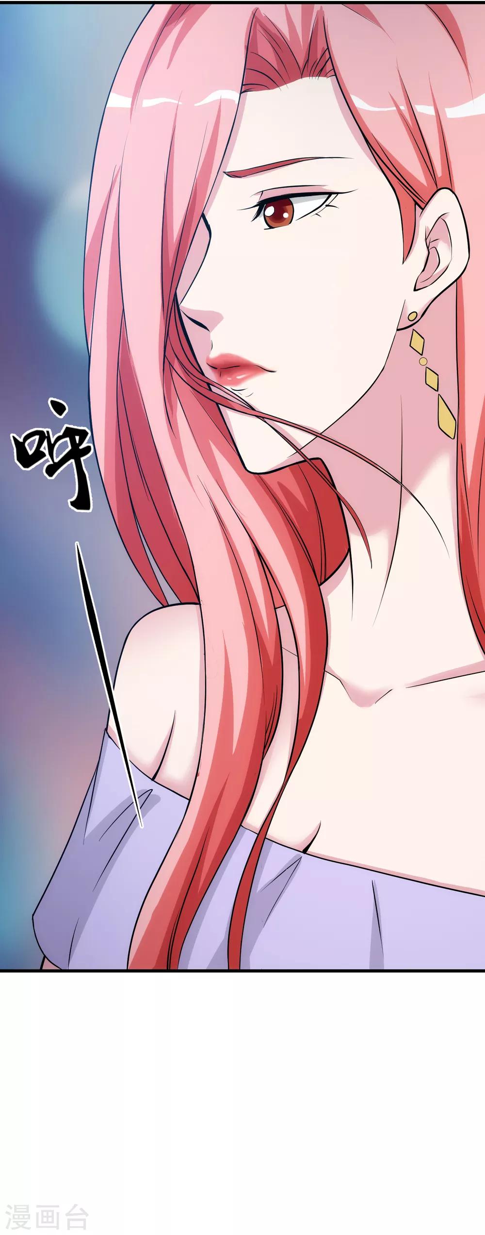 第30话 乔冬青-第35话