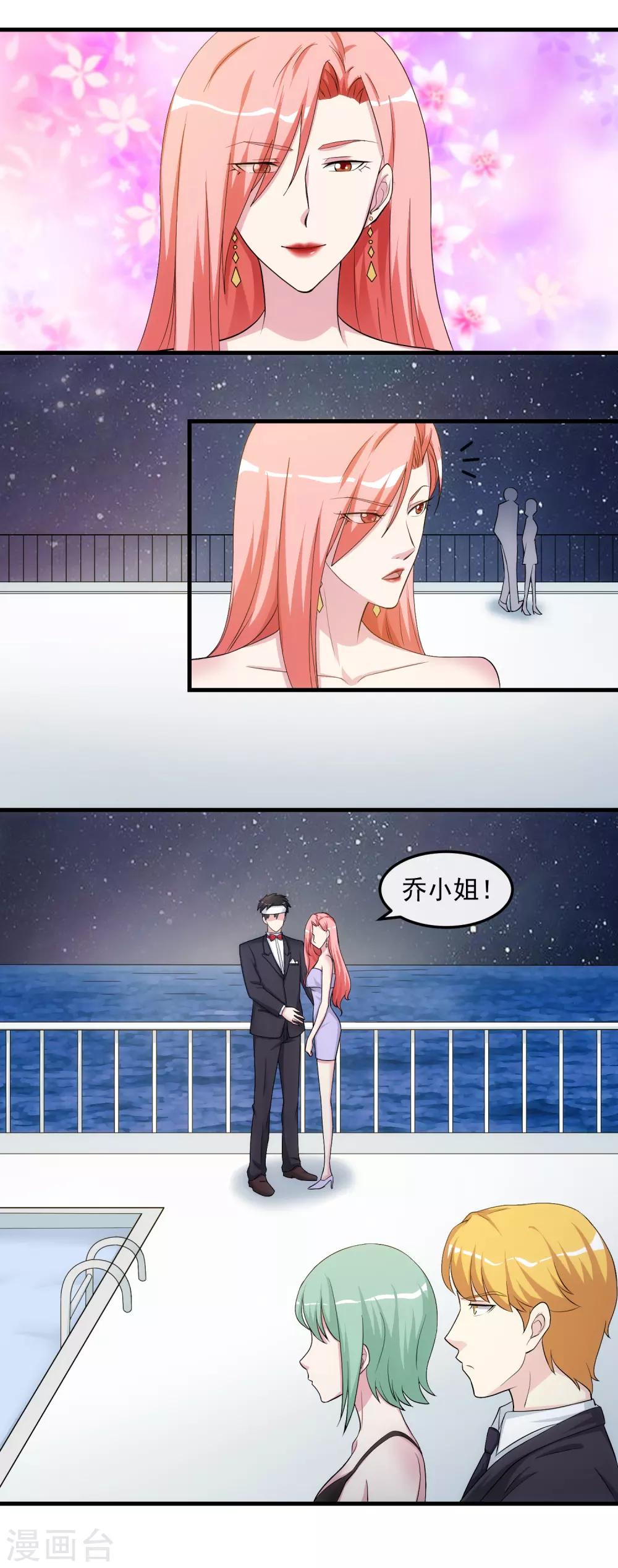 第34话 谈判-第39话