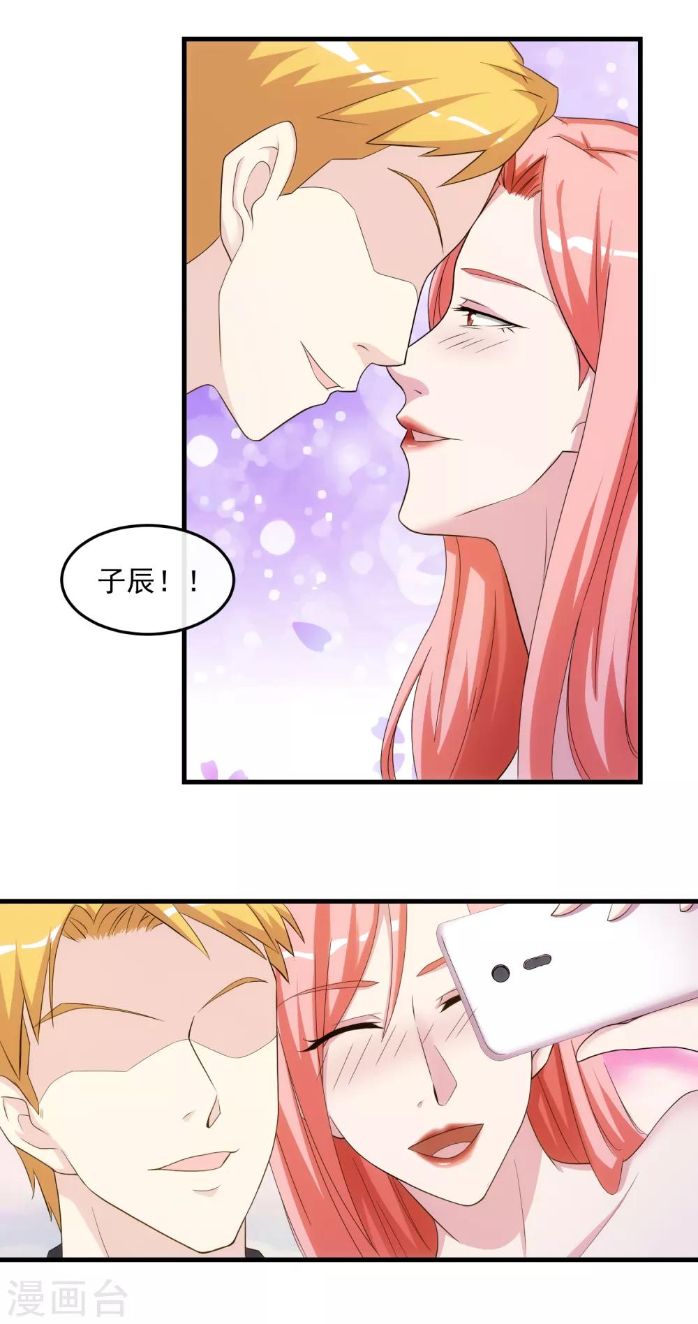 第34话 谈判-第39话