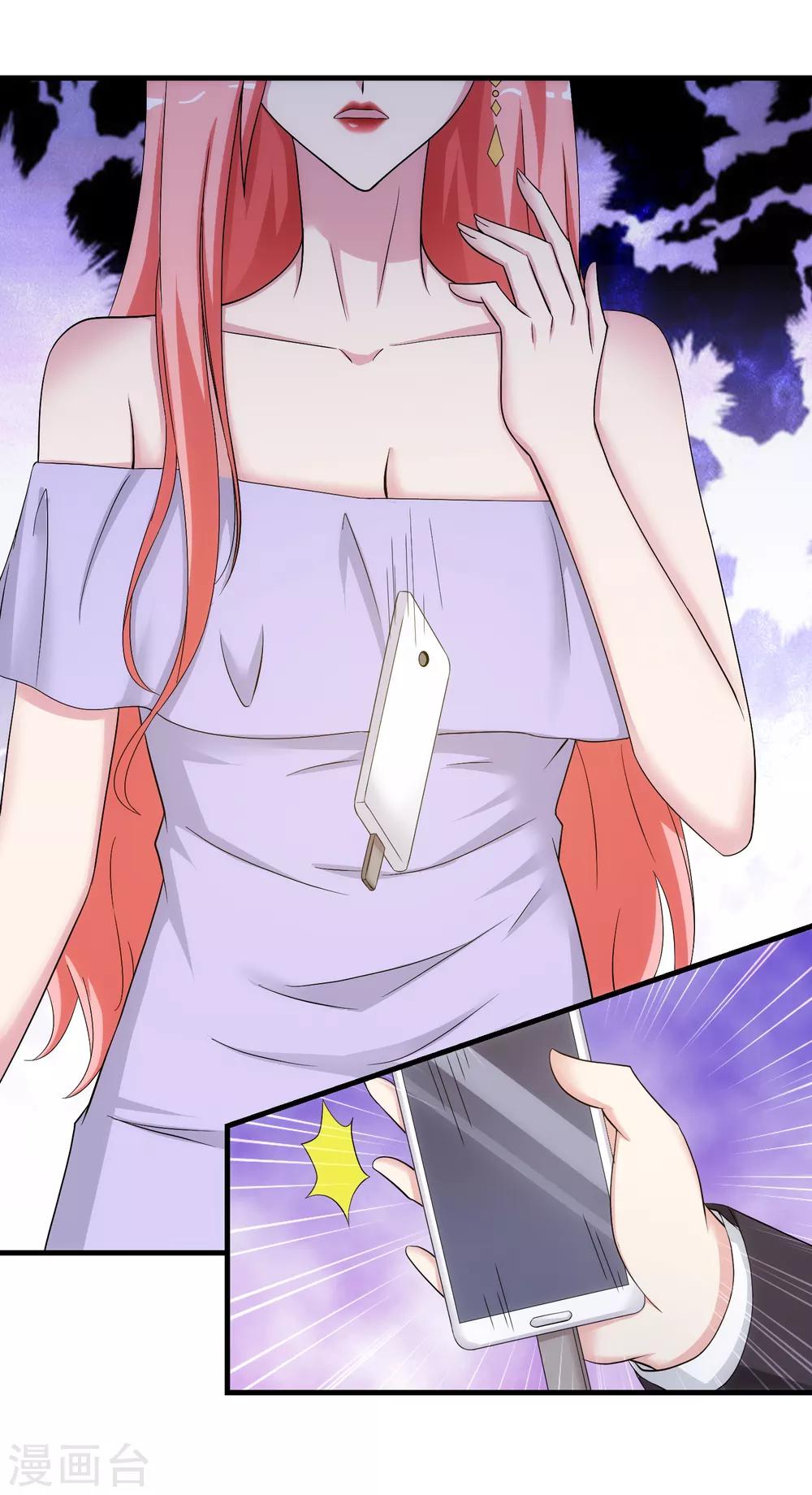 第34话 谈判-第39话