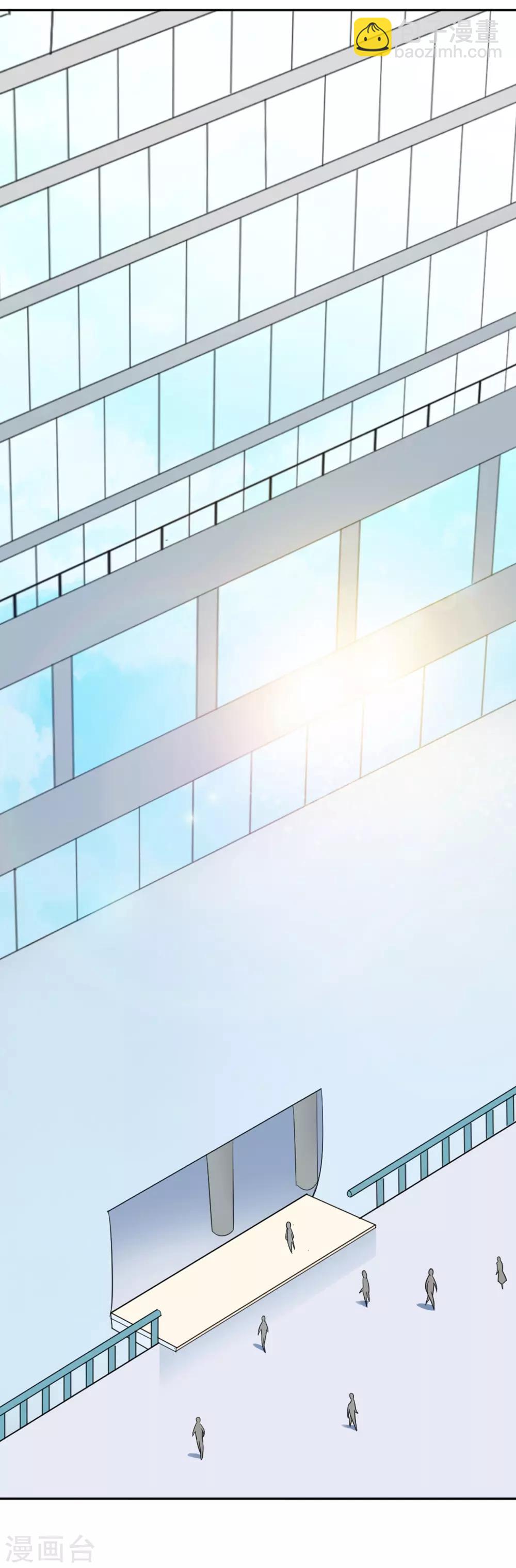 第3话2 不速之客-第5话