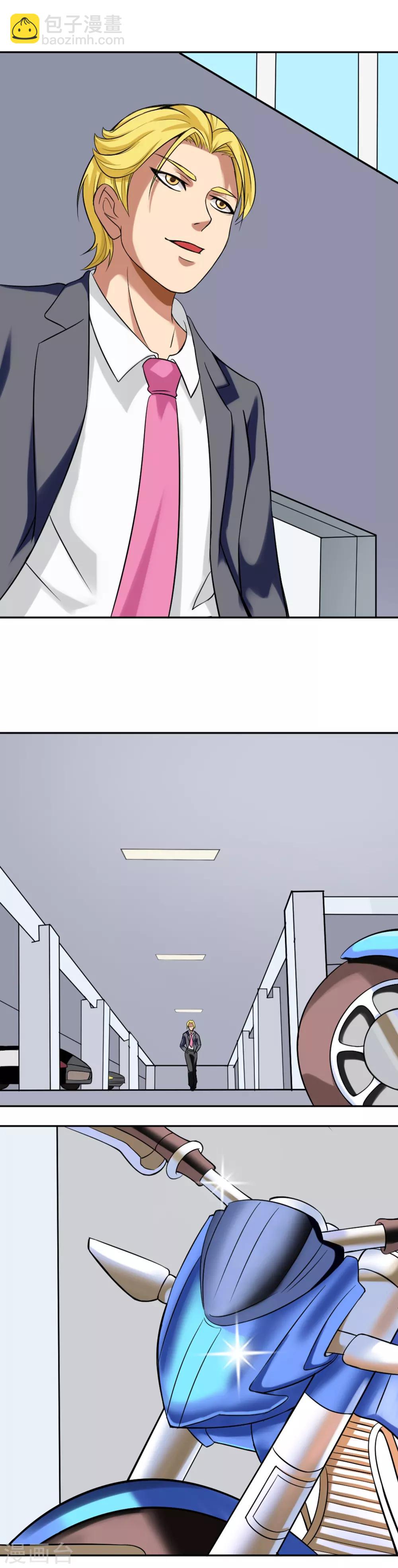 第3话2 不速之客-第5话