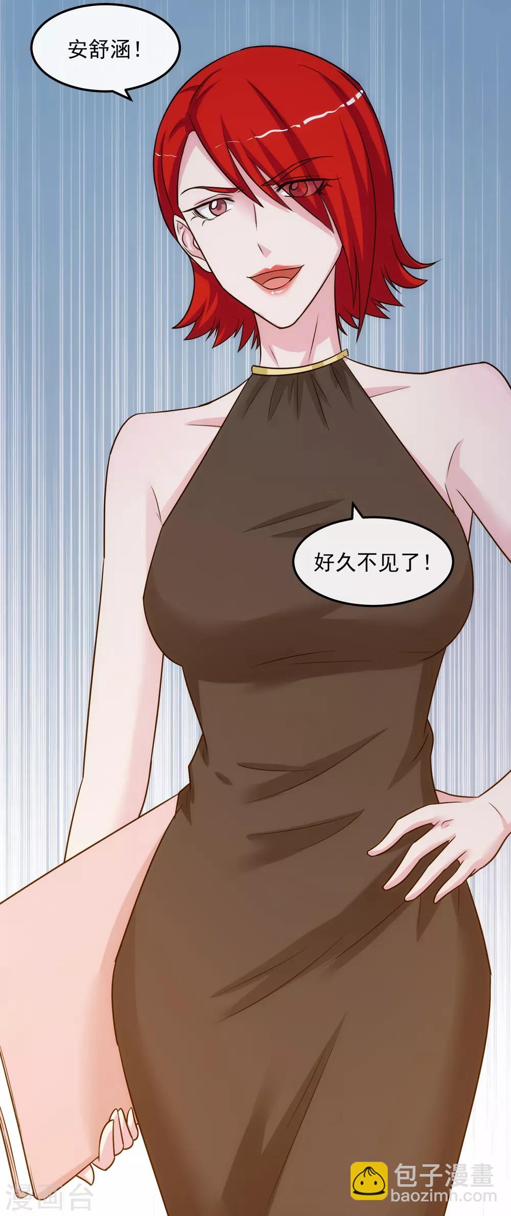 第38话 真相与欺骗-第43话