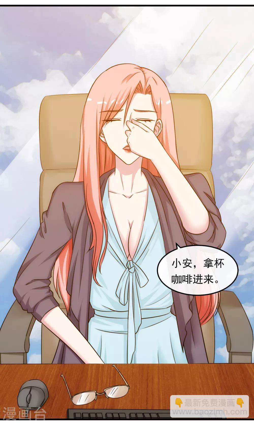 第38话 真相与欺骗-第43话